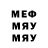МЕФ 4 MMC Dominic Patrick
