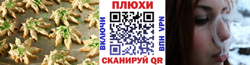 Cannafood марихуана  где купить наркоту  Старица 