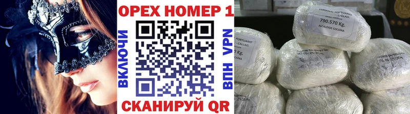 Cocaine Перу  Старица 