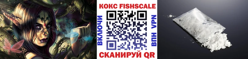 КОКАИН Эквадор Старица