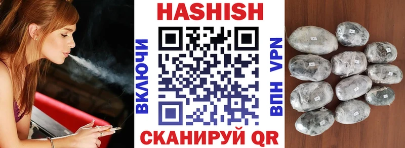 ОМГ ОМГ tor  Старица  Гашиш Cannabis 