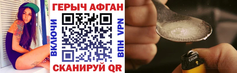 как найти закладки  Старица  blacksprut ссылки  Героин белый 