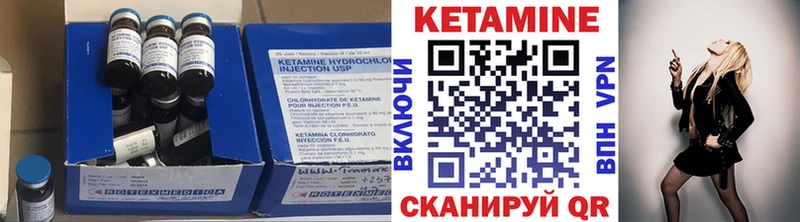 Кетамин ketamine  Старица 