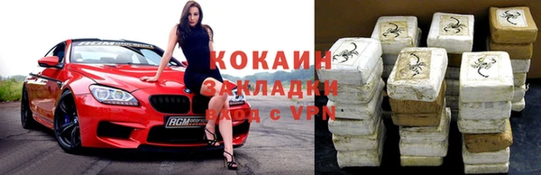 стафф Балахна