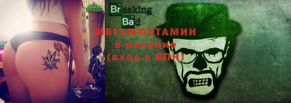 хмурый Баксан
