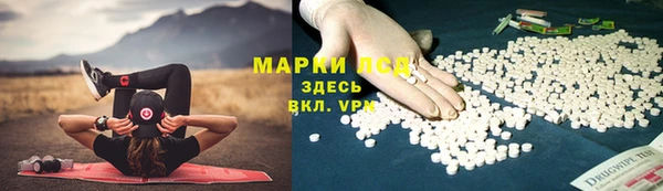 стафф Балахна