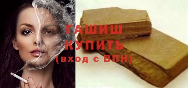 кокаин Сафоново