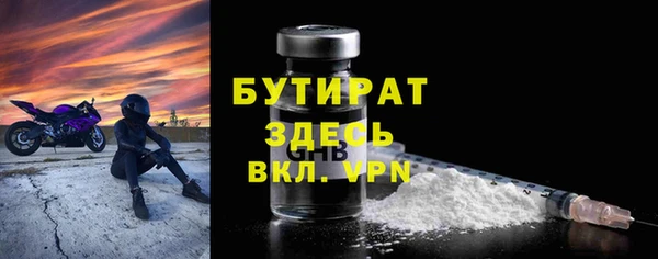 скорость mdpv Сатка
