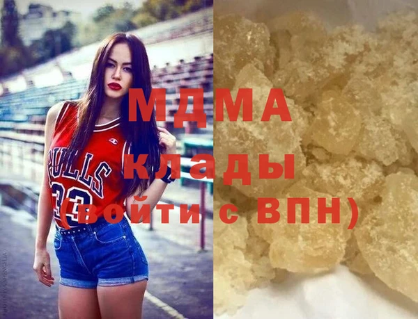 кокаин Сафоново