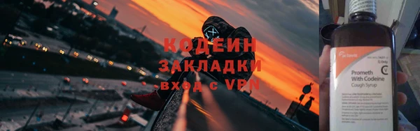 герыч Ростов