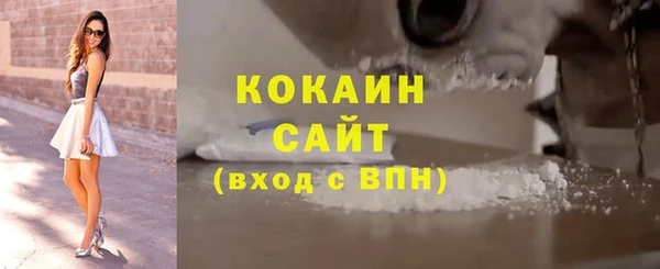 стафф Балахна