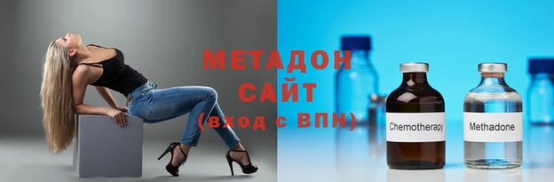 альфа пвп Саяногорск