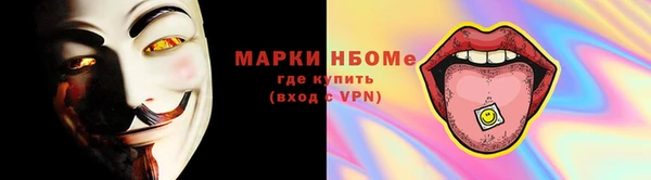 скорость mdpv Сатка