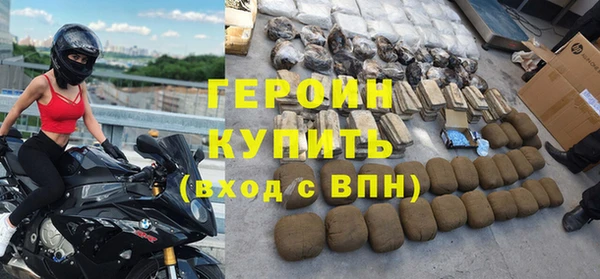 стафф Балахна