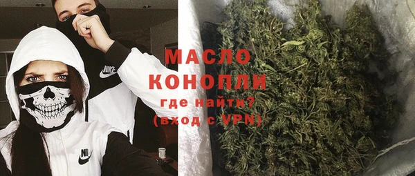 кокаин Сафоново