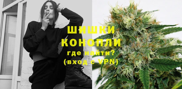 стафф Балахна