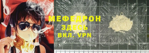 кокаин VHQ Балабаново