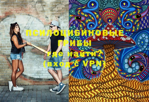 кокаин VHQ Балабаново