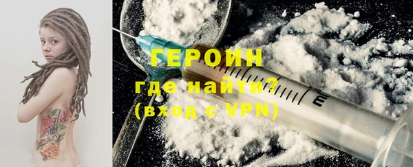 кокаин VHQ Балабаново