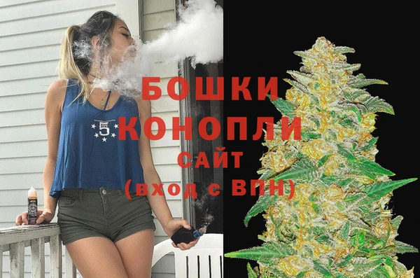 стафф Балахна