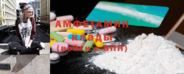 кокаин VHQ Балабаново