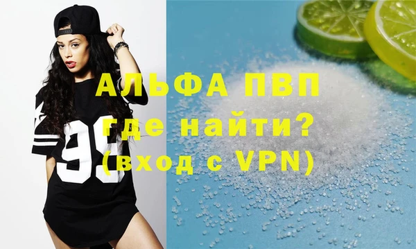 кокаин VHQ Балабаново