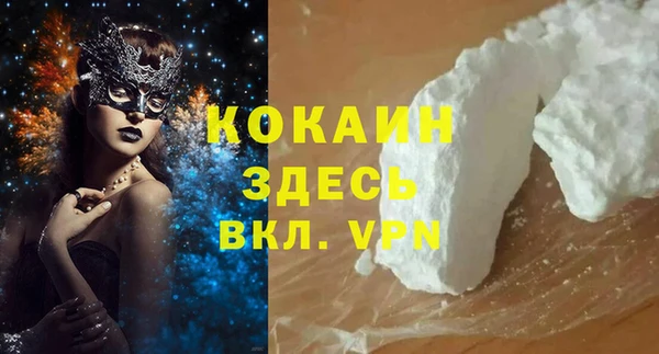 стафф Балахна