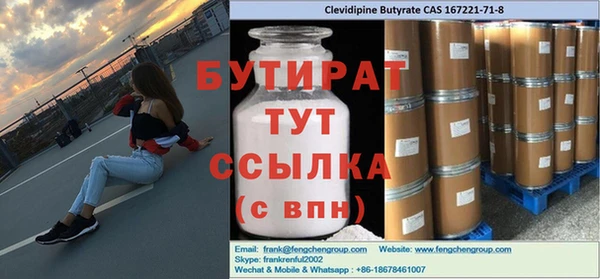 кокаин VHQ Балабаново