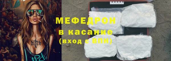 кокаин Сафоново