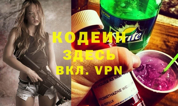 хмурый Баксан
