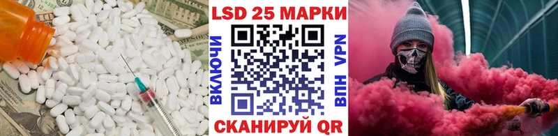 Лсд 25 экстази кислота  Старица 