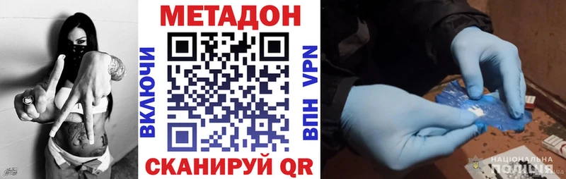 Метадон мёд  кракен ССЫЛКА  Старица 