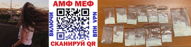 МЕТАМФЕТАМИН витя  даркнет сайт  Старица 