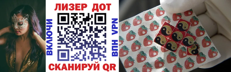 Марки NBOMe 1,8мг  хочу наркоту  Старица 